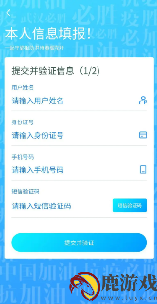 武汉通app怎么用卡片乘车