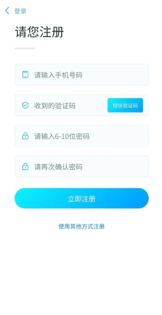 武汉通app怎么用卡片乘车-武汉通如何绑定用户信息