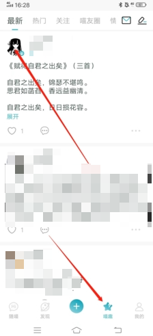 随喵怎么加好友-随喵app怎么关注加好友