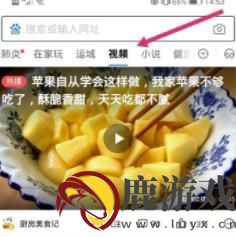 百度下载的视频怎样保存到手机里