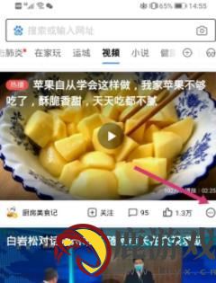 百度下载的视频怎样保存到手机里