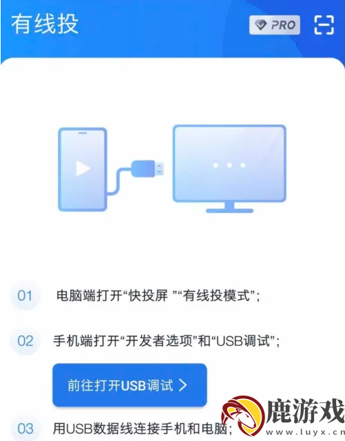 爱投屏怎么投屏到电视