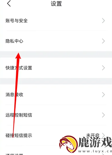 比亚迪王朝app怎么定位车辆位置