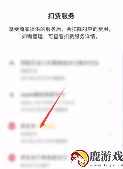 夸克网盘怎么取消自动续费