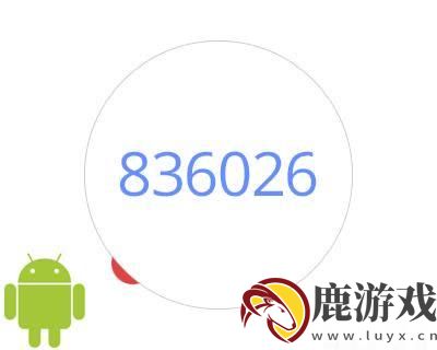 google身份验证器怎么换手机