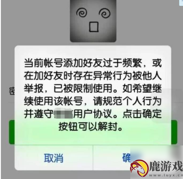 连信附近人怎么解封