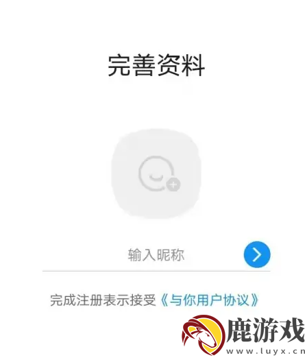 与你app怎么玩儿