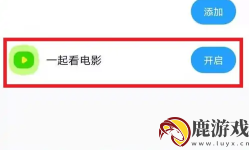 与你app怎么玩儿