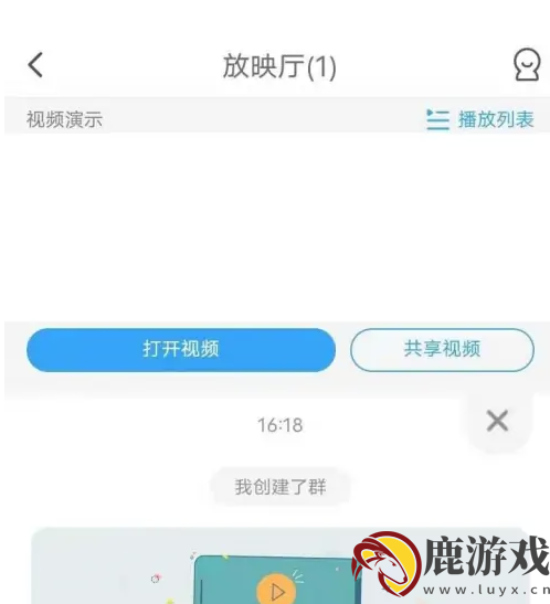 与你app怎么玩儿