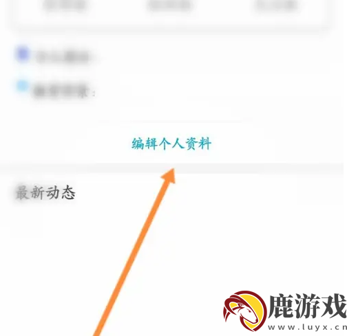 e看牙软件使用教程