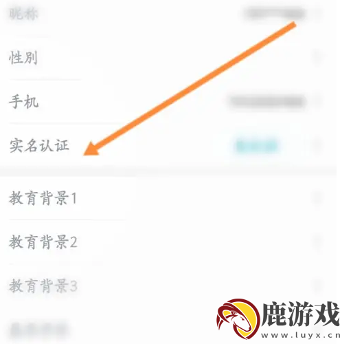 e看牙软件使用教程