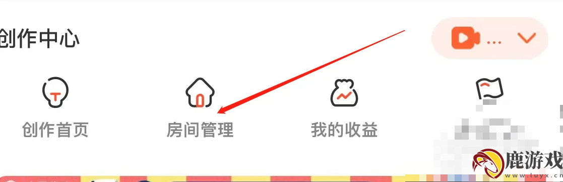 斗鱼直播app怎么看标题