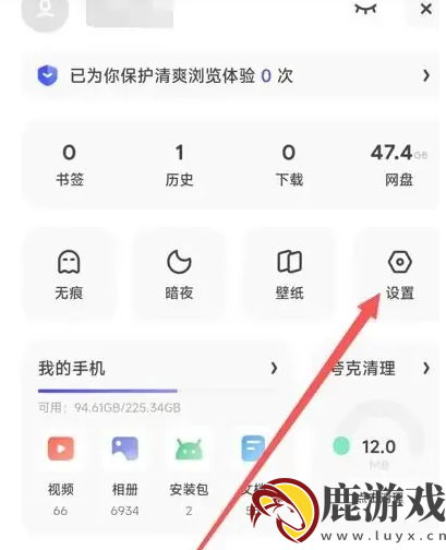 夸克高考app怎么查询艺术类考生吗