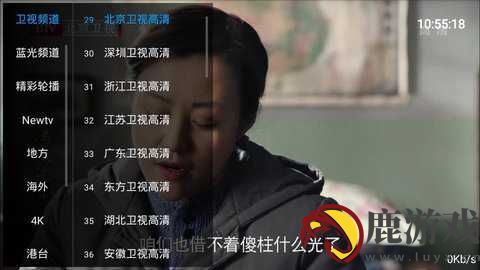 移动IP.TV电视TV版最新版下载