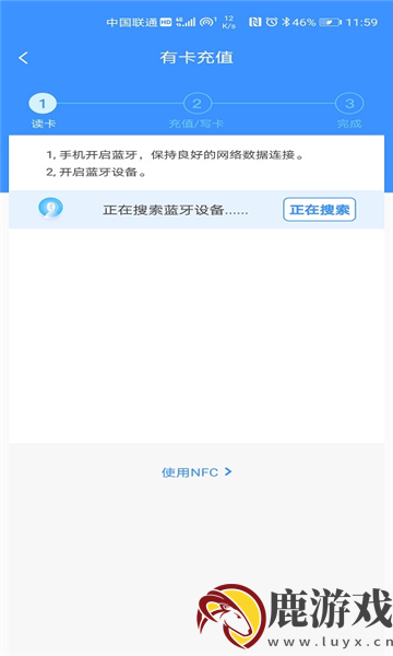 赣通宝app最新版本下载