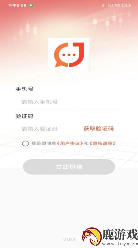 金创交流app最新版下载