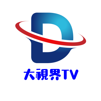 大世界TV最新版本