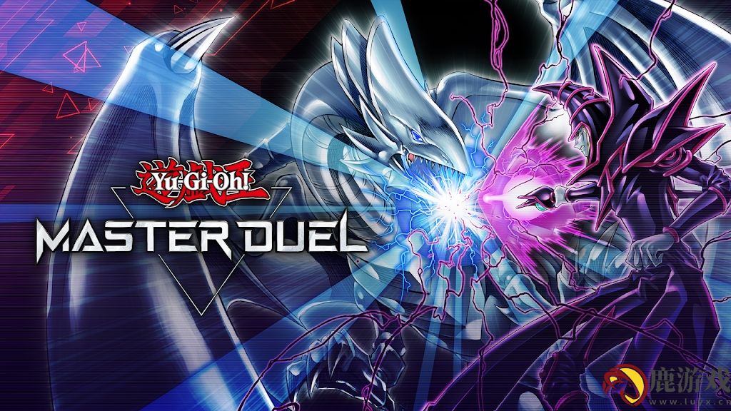 master duel官方下载2024最新版