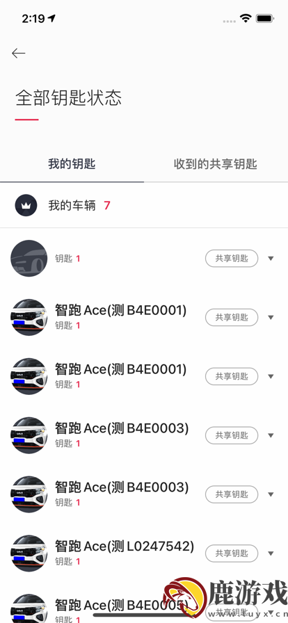 起亚Kia Connect手机app下载