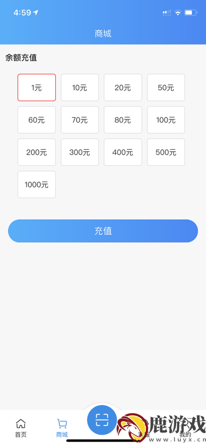 住理生活校园版app官方下载