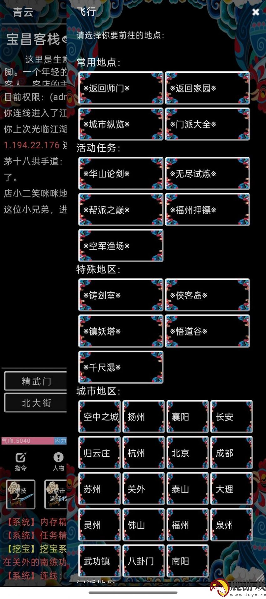 这就是MUD手游下载最新版