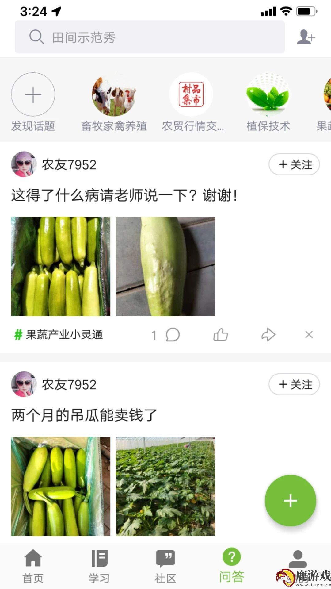 宁农科教官方新版本app下载