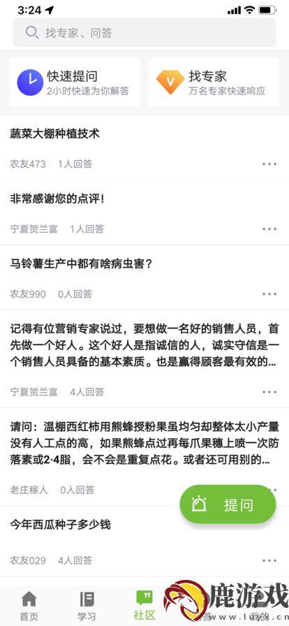 宁农科教官方新版本app下载