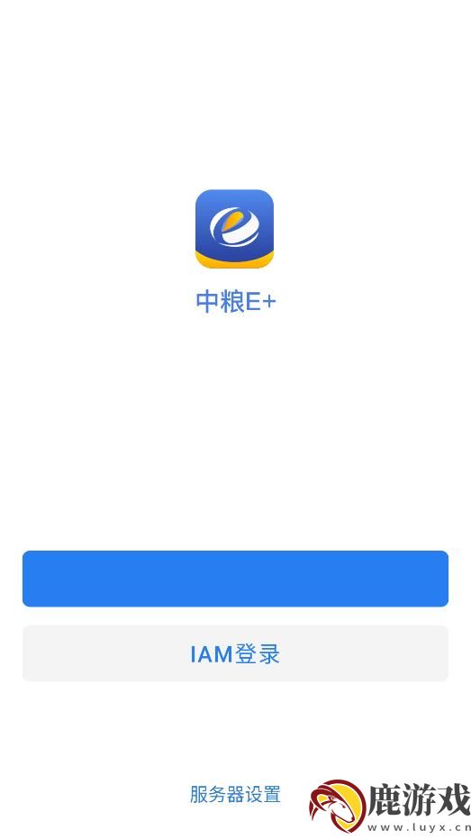 中粮E+下载最新版