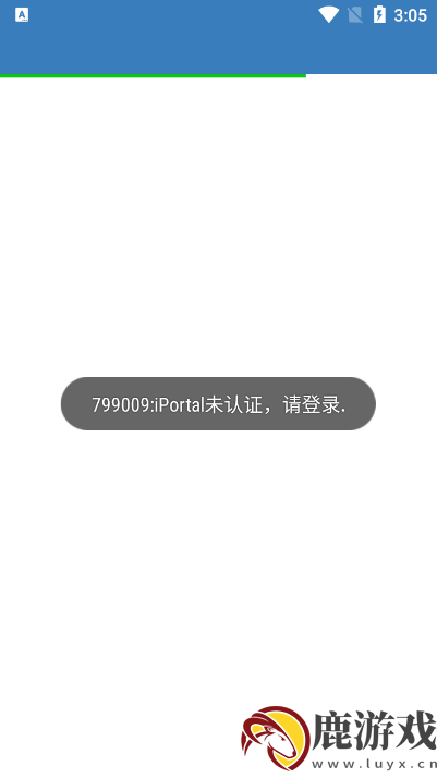 校园通app下载昆明冶金高等专科学校