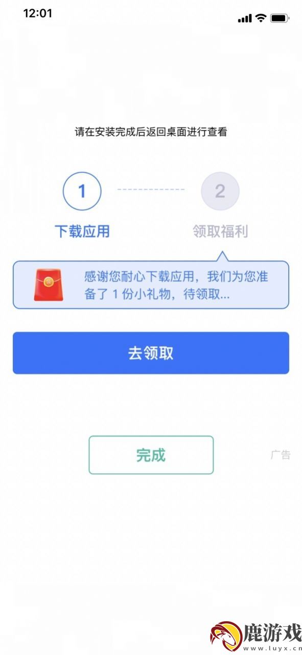 趣调研app官方版下载