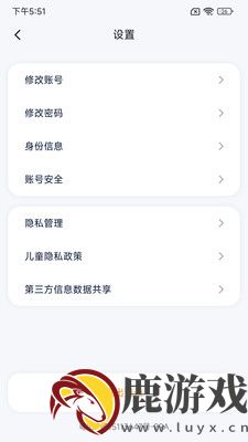 艺学通app手机版下载