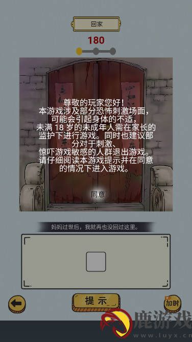 疯狂爆梗王一代沙雕的日常官方版