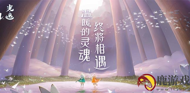 光遇每日任务做完有什么奖励