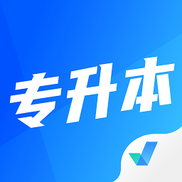 专升本聚题库app最新版下载