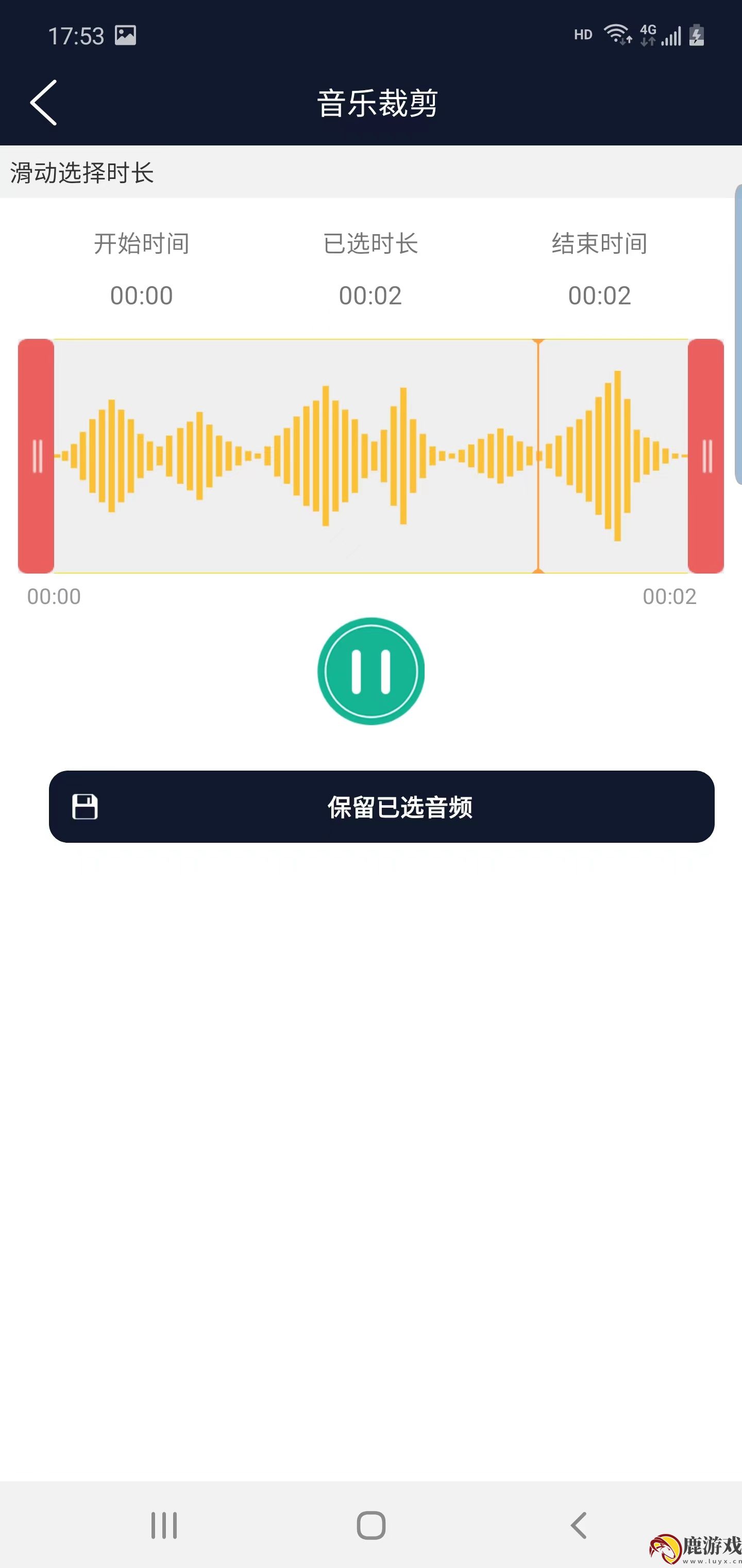 筷本音频编辑app手机版下载