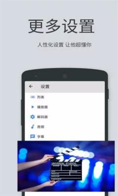 灰狼视频app手机版游戏截图（1）