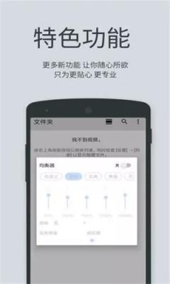 灰狼视频app手机版游戏截图（2）