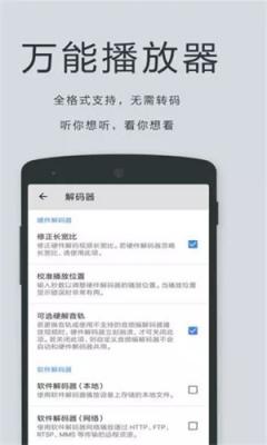 灰狼视频app手机版游戏截图（4）