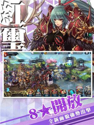 英雄不灭魔教降临(FINAL BLADE)游戏截图（2）