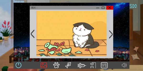 阿猫阿狗游戏截图（1）