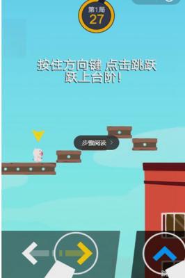 生肖派对游戏截图（1）