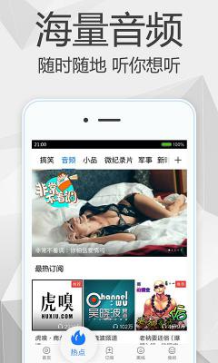 小收影院vip免费版游戏截图（1）