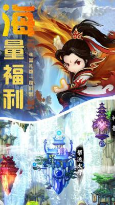 幻世战国-无限版游戏截图（1）