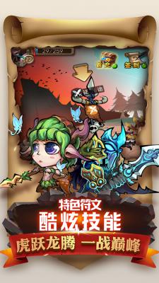 魔导战无限版游戏截图（4）