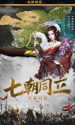 万道武神无限版游戏截图（1）