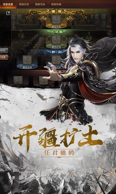 万道武神无限版游戏截图（4）