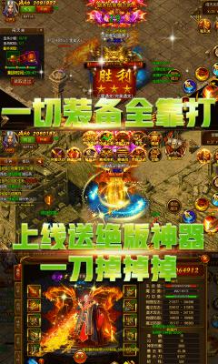 星号传奇无限版游戏截图（2）