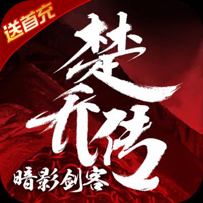 暗影剑客破解版