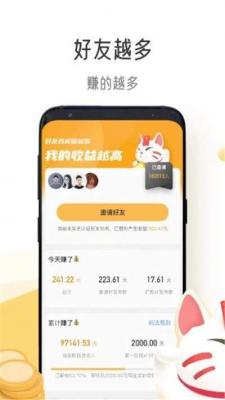 猫咪时间游戏截图（1）