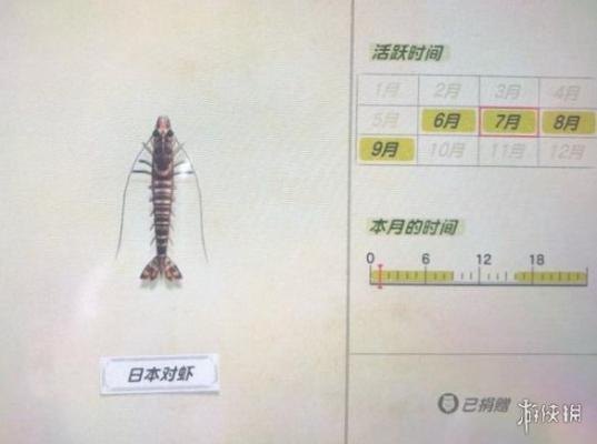 《集合啦动物森友会》海洋生物有哪些？海洋生物价格图鉴